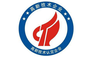 高新技术企业认定享受的优惠政策